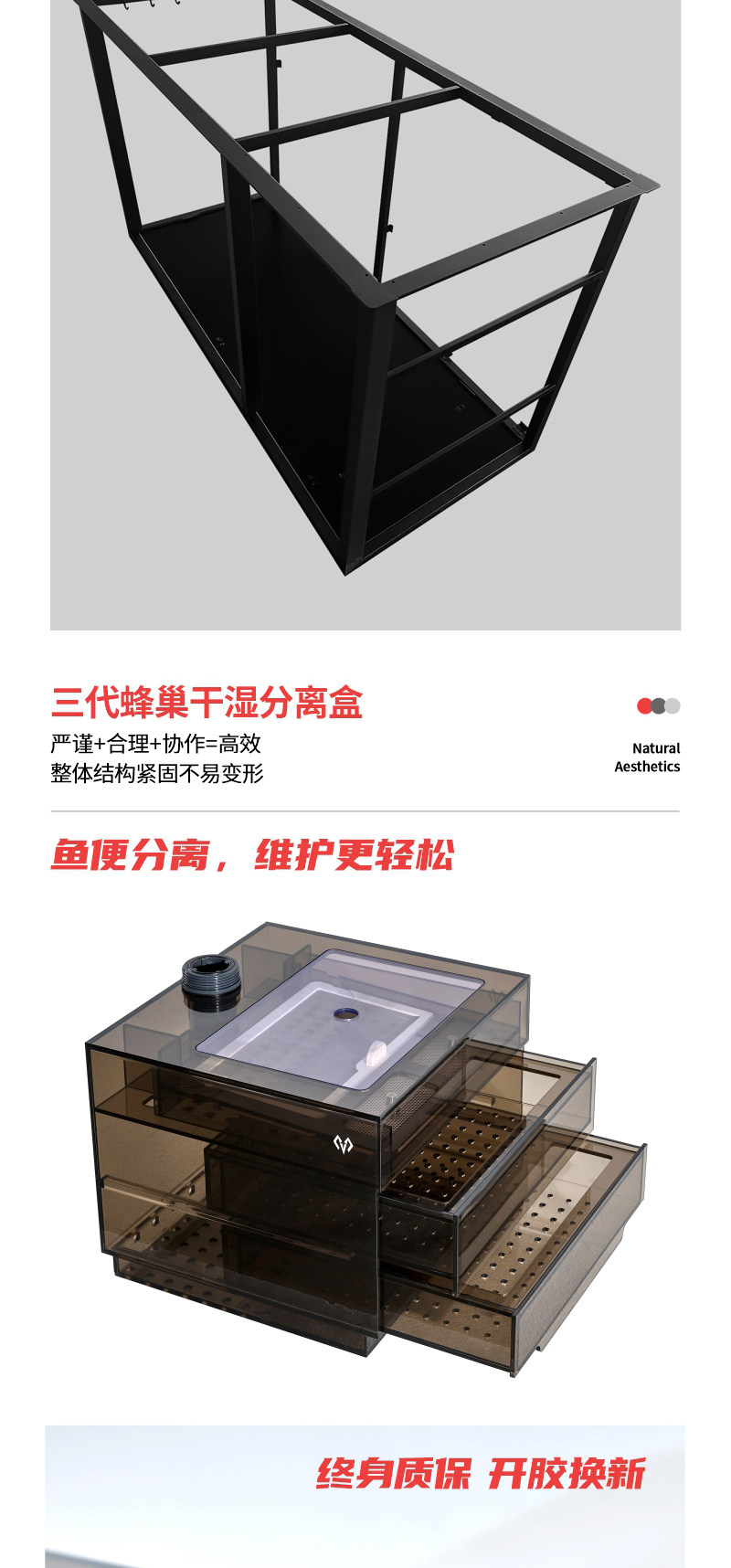 满堂鸿SU9MINI极简不锈钢大型金晶超白鱼缸高分子过滤混养水族缸 detail 21