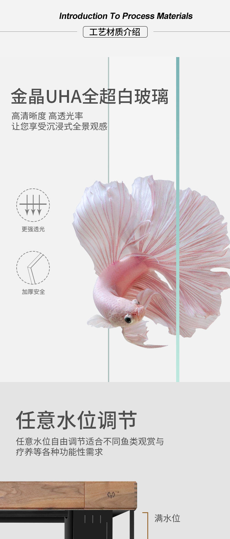 满堂鸿专业混养钢木结构落地鱼缸北美黑胡桃带静音过滤超白玻璃 detail 13