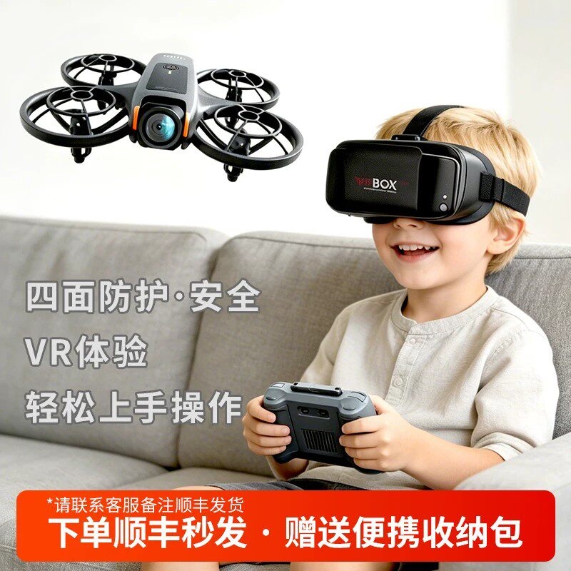 The New Vr Glasses Offer an Immersive Experience with a Large Screen, a High-Definition Professional Drone for Aerial Photography, and a First-Person Perspective for Remote-Controlled Flight The New Vr Glasses Offer an Immersive Experience with a Large Screen, a High-Definition Professional Drone for Aerial Photography, and a First-Person Perspective for Remote-Controlled Flight