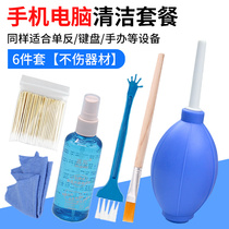 Powerful large camera cleaning air blowing lens one-way air intake ear cleaning ball blowing ball leather tiger powerful dust collector