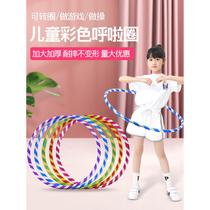 German childrens hula hoop kindergarten special primary school students make props dance children baby performance gymnastics hoop