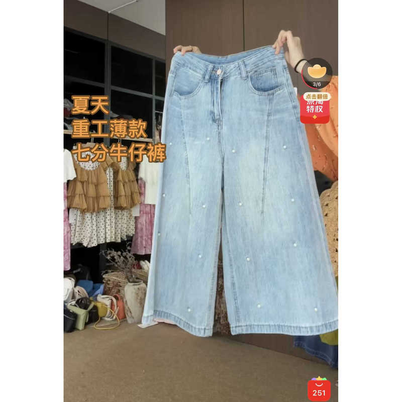26N0526【Country Girl's Careful Selection】Jeans 1012 Red 26N0526【Country Girl's Careful Selection】Jeans 1012 Red
