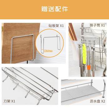 04 stainless steel dish rack drain rack kitchen storage bowl rack plate rack bowl rack chopstick storage box storage rack three-layer