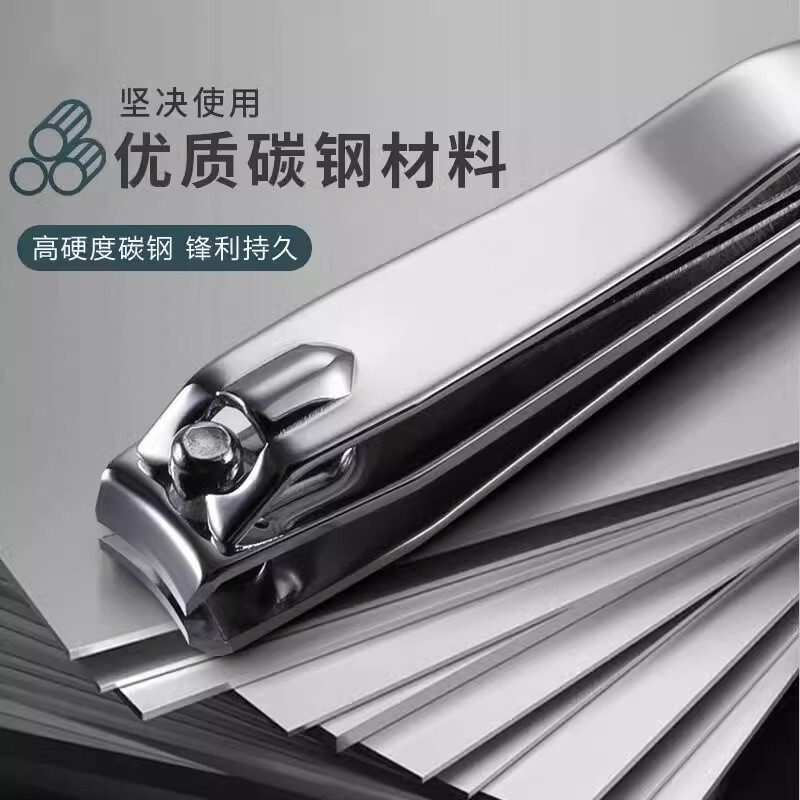 New Large Household Nail Clippers with Flat Edge and Nail File, Portable Single Adult Nail Clipper