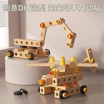Recommended by Yue Yue) Childrens educational maintenance tool box disassembly and assembly screwdriver electric manual brain assembly toy