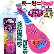 Childrens pipa can play musical instrument music electronic keyboard girl princess violin birthday gift toy