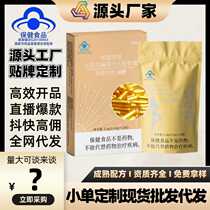 Bangruite brand L-carnitine lotus leaf hawthorn capsules golden blue hat health food weight loss capsules in stock