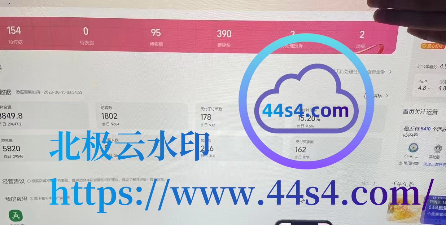 登记教程