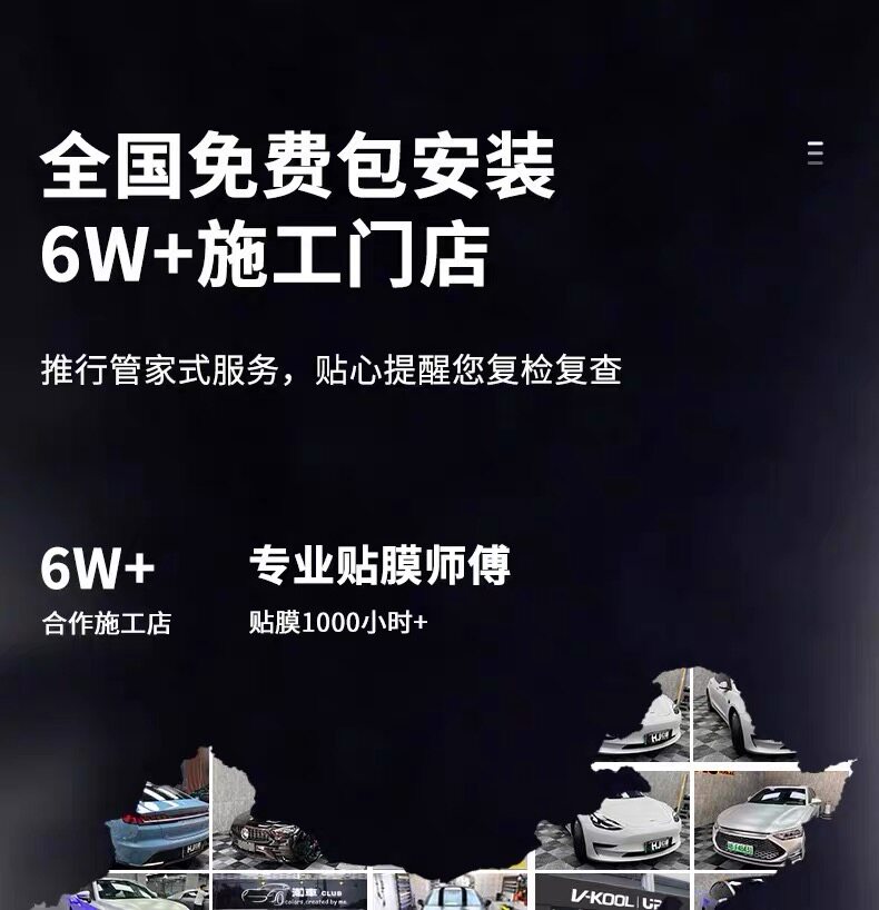 Car Color Changing Film Pet Whole Car Body Car Tpu Car Clothing Car Film Piano Black Shy Powder Flowery Powder