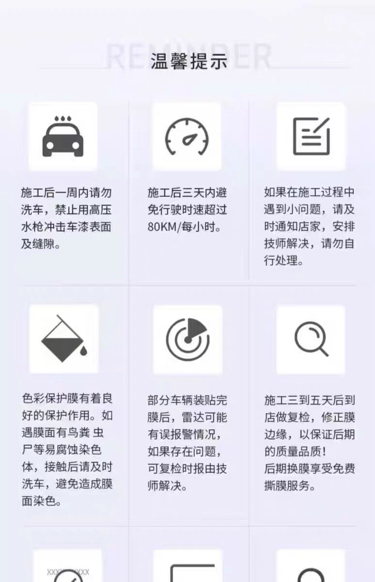 Car Color Changing Film Pet Whole Car Body Car Tpu Car Clothing Car Film Piano Black Shy Powder Flowery Powder