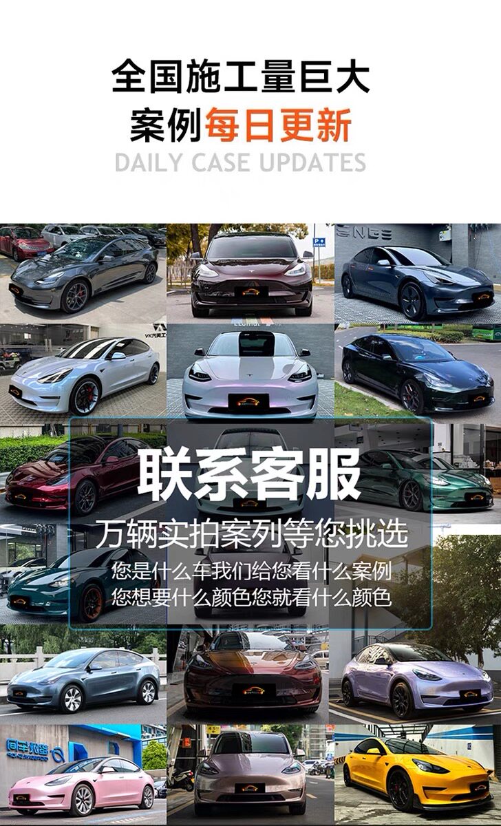 Car Color Changing Film Pet Whole Car Body Car Tpu Car Clothing Car Film Piano Black Shy Powder Flowery Powder