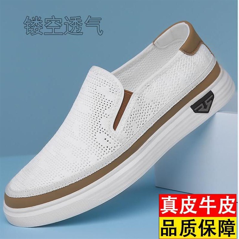 Leather shoes for men 2025 new sandals genuine leather men's casual shoes spring and summer breathable hole shoes sneakers white shoes men's shoes