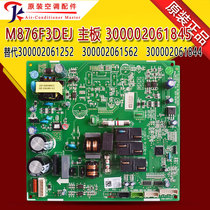 Motherboard 300002061845 replaces 300002061252 300002061562 300002061844