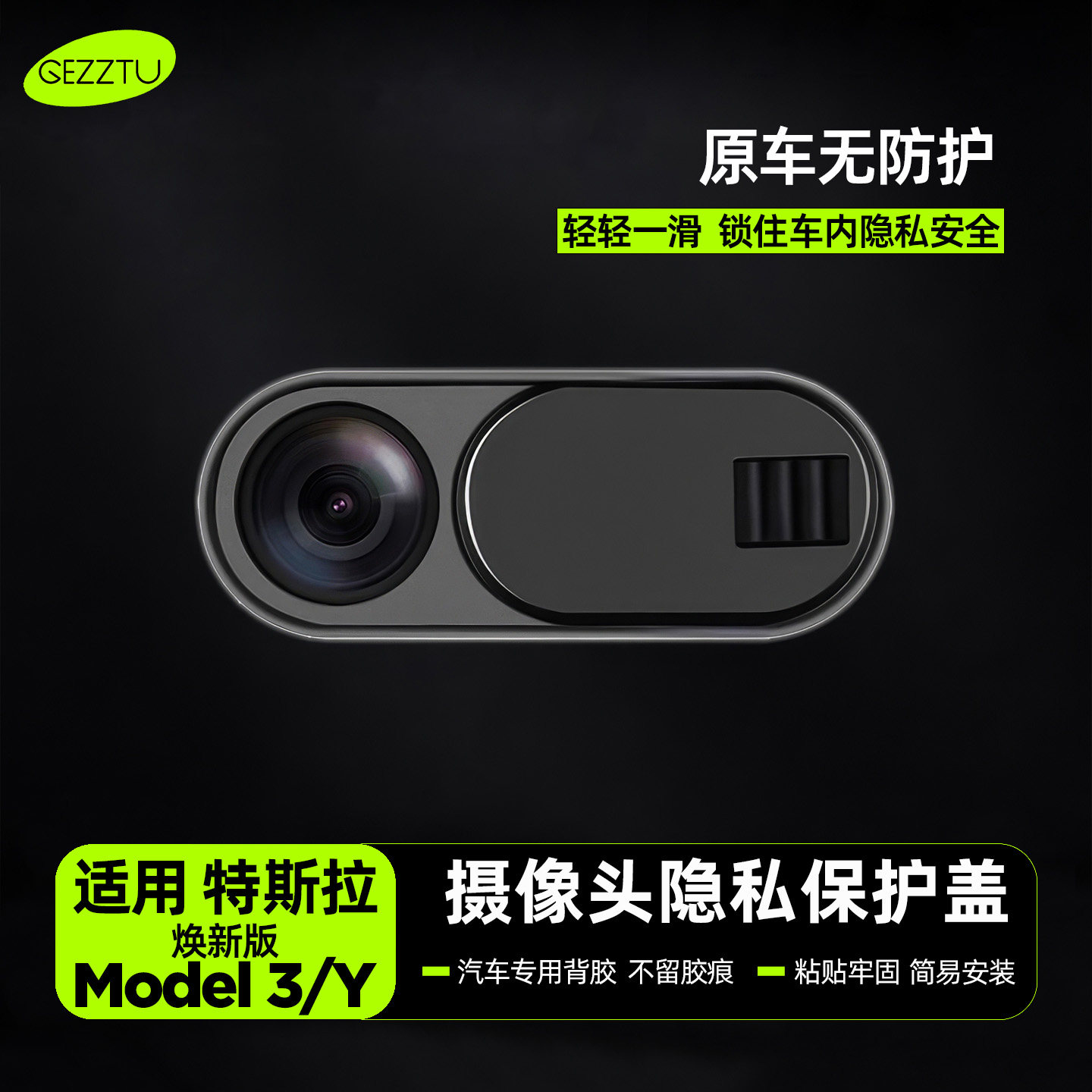 Model Y Rear Camera Protector 🚗 A must-have for tesla model y/3 owners: gezztu camera protective cover 🌟