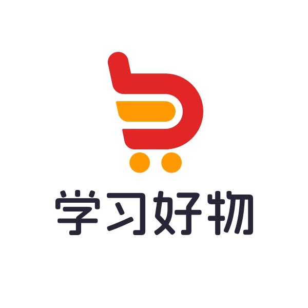 学习好物市集
