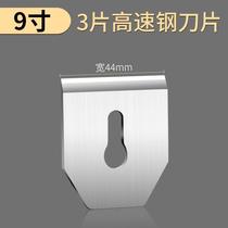 High-end Chimu high-speed steel woodworking bird plane wood craftsman tool household one-word trimming adjustable manual push plane