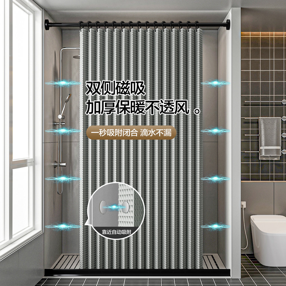 高端折叠浴室隔断帘:防水防霉,守护你的私人空间🌟-浴帘-淘宝百科网