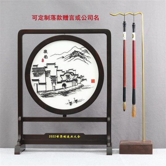 芜湖铁画纯手工迎客松收藏级高端紫光檀摆台屏风合肥店铁易知