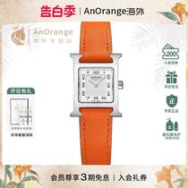 (Xiaowu Shepin) New Womens Fashion Leather Strap Steel Pin Buckle Watch Orange Small Watch