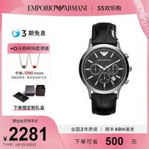 (Xiaowu Shepin) official flagship store mens watch business popular quartz watch AR2447