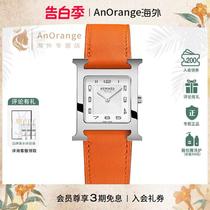 (Xiaowu Shepin) New Womens Classic Versatile Orange Leather Strap Medium Single Ring Watch