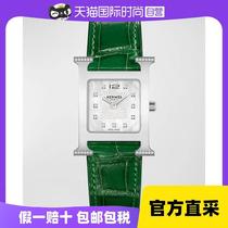 (Xiao Wu Luxury Products) (USA) General Casual Watches Quartz Diamond Series