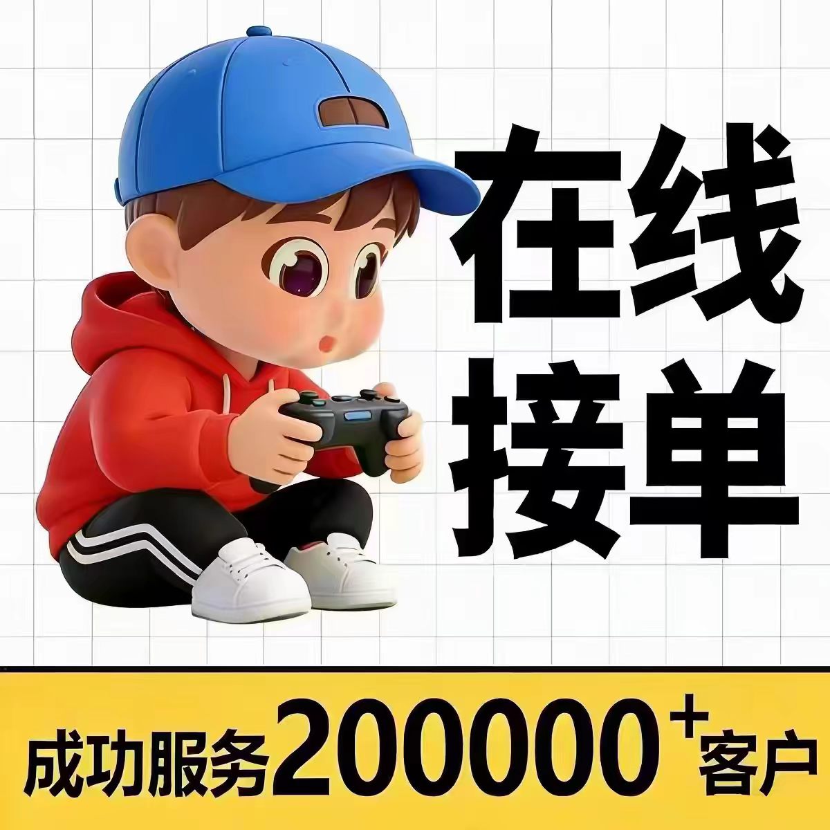 Douyin/ Xiaohongshu/ Kuaishou/ Tất cả các yêu cầu không thể giải quyết qua tư vấn.