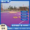 Outdoor Plastic Suspended Floor Kindergarten Track School Splicing Sports Non-Slip Waterproof Basketball Court Suspended Floor