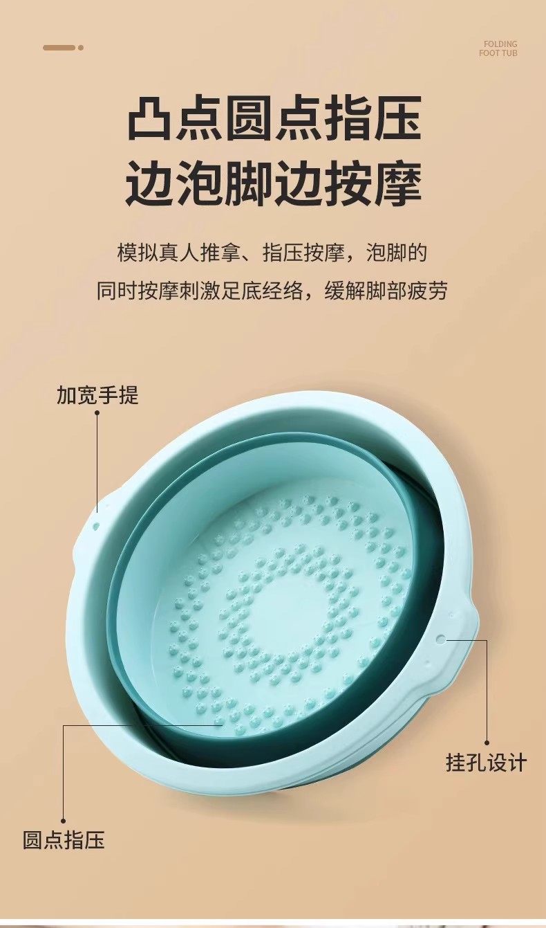 Towideal 可折叠硅胶泡脚桶 天猫优惠券折后￥19.9包邮（￥39.9-20）