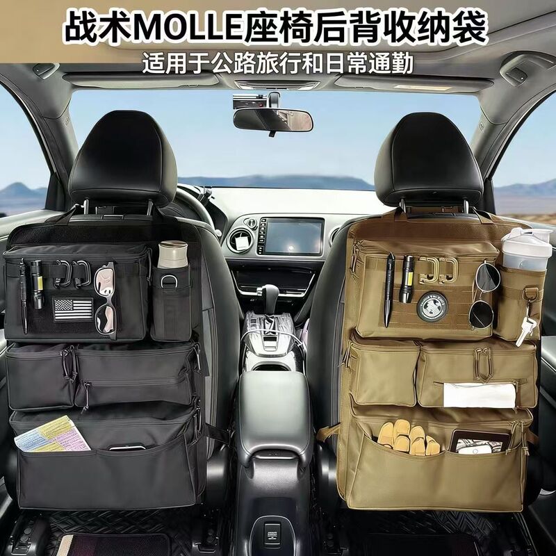 Multifunctional Car Seat Back Storage Bag, Hanging Multi-Pocket Storage Bag, Outdoor Functional Storage Bag Multifunctional Car Seat Back Storage Bag, Hanging Multi-Pocket Storage Bag, Outdoor Functional Storage Bag