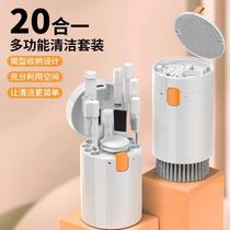 Keyboard special brush set cleaning and dust removal brush dust cleaning brush mechanical laptop host screen photo