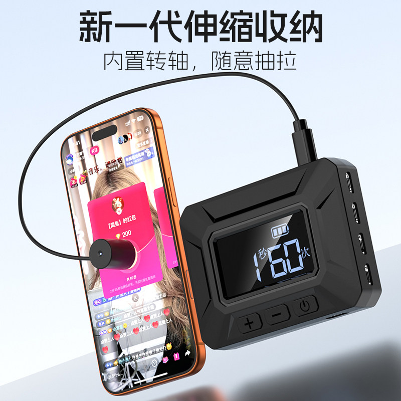 携帯電話の画面を自動でクリックする機能、ハートやいいね！のための静かな指のタップをシミュレートする機能、ゲーム用タッチスクリーンデバイス。