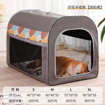 Removable and washable Shiba Inu universal dog kennel for sleeping in summer car-mounted dog house four-season golden retriever large dog mat