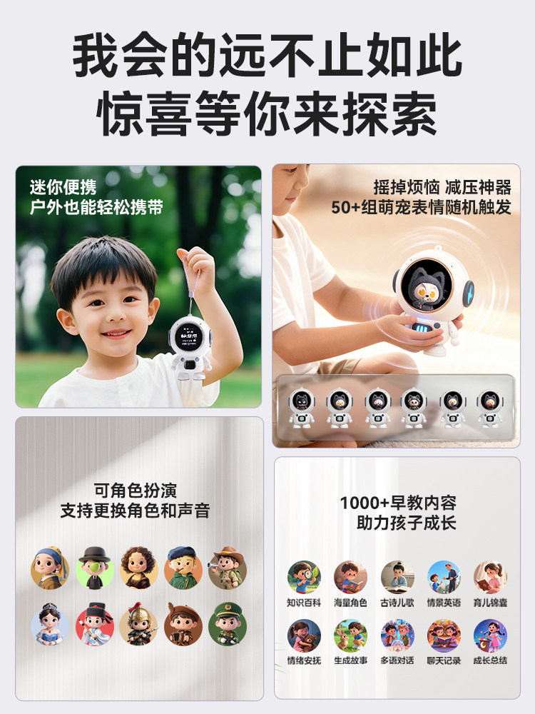 Bean Bag Ai Intelligent Conversation Toy Deepseek Chat Desktop Astronaut Robot Companion Birthday Gift