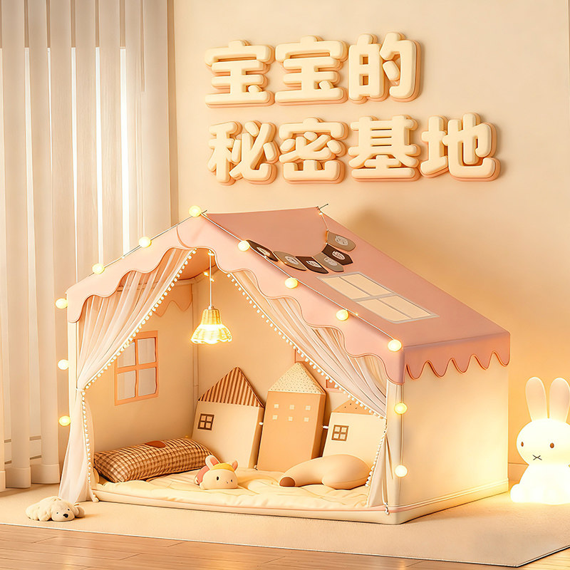 Kole Bear Children's Tent Indoor Girl's Princess House Castle Room Baby Playhouse Secret Base Girls' Toys