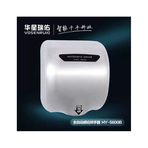 Huaxing Ruiyou Hotel Intelligent Automatic Sensor Hand Dryer High Speed ​​Hand Dryer Stainless Steel Hand Dryer Hand Dryer