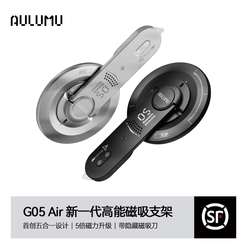 Aulumu iPhone Apple Huawei Aluminum Alloy Magsafe Magnetic Phone Holder with Box Opener