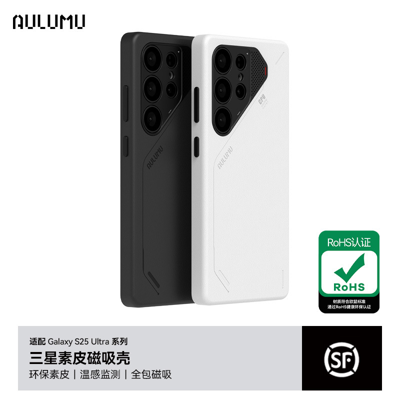 Aulumu/Oulum Samsung Galaxy S25 Ultra New Simple Eco-Friendly Plain Leather Magsafe Magnetic Lens Full-Cover Phone Case with Aluminum Alloy Cooling Window and Anti-Drop Protective Case