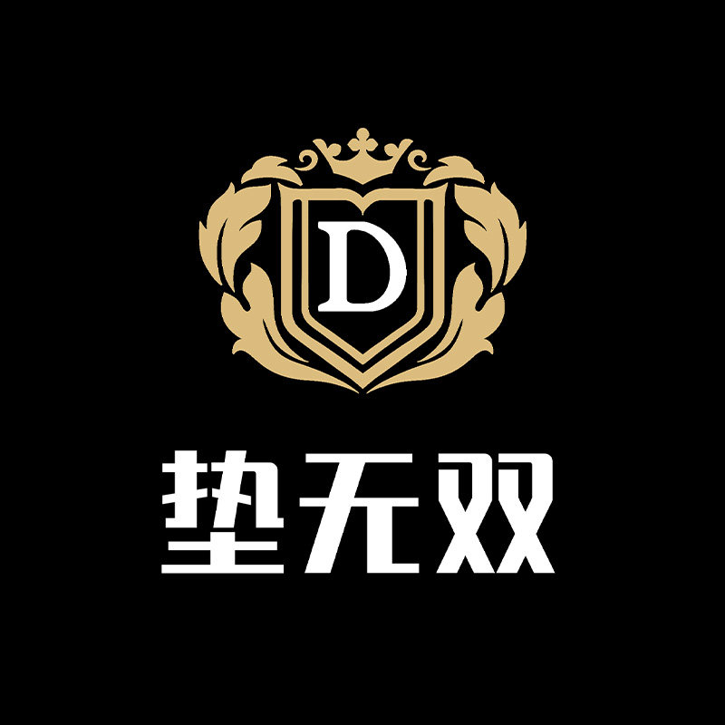 垫无双旗舰店的LOGO