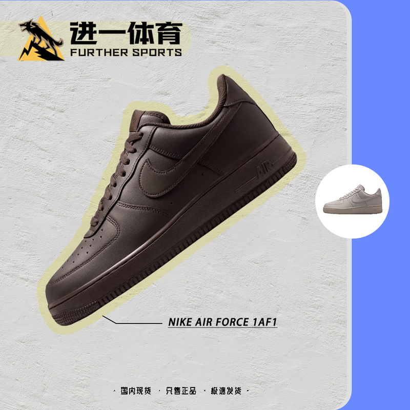 Nike Air Force 1 Af1 Nike Air Force One Sneakers Rubber Sole Shoes for Men and Women Ih1698