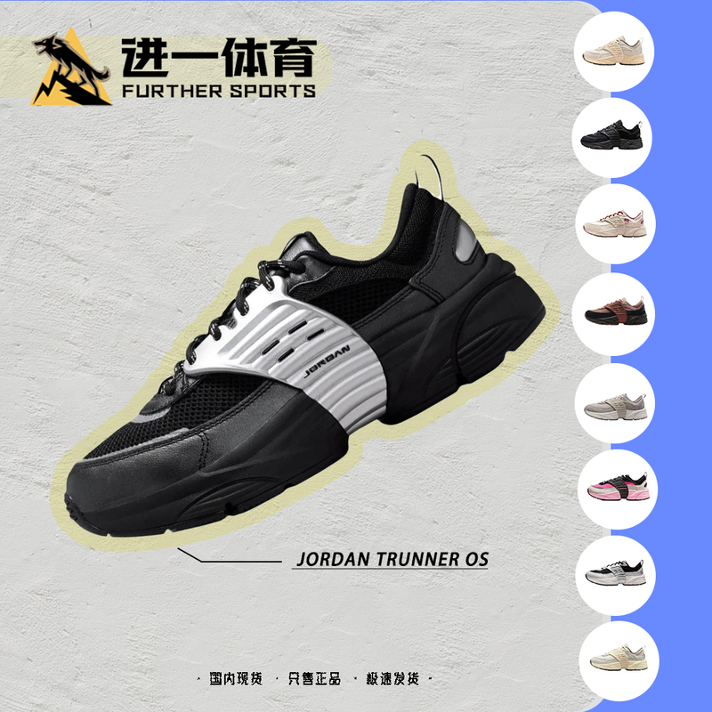 Jordan Trunner O/S Jordan Nike Roaming Wings Casual Dad Shoes Iq1113-162 Jordan Trunner O/S Jordan Nike Roaming Wings Casual Dad Shoes Iq1113-162