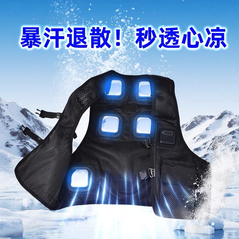 Saima Semiconductor Refrigeration Clothing Wearable Air Conditioning Suit Summer Outdoor Construction Site Cooling Device Vest Saima Semiconductor Refrigeration Clothing Wearable Air Conditioning Suit Summer Outdoor Construction Site Cooling Device Vest