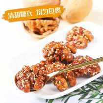 隆祥恒蜂蜜琥珀核桃仁3斤5商用2023新货烘焙糖干果炒坚果零食