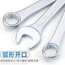Nanyu plum blossom opening new plum blossom dual-purpose wrench tool 10 13mm14-17 set full set 6-32 set