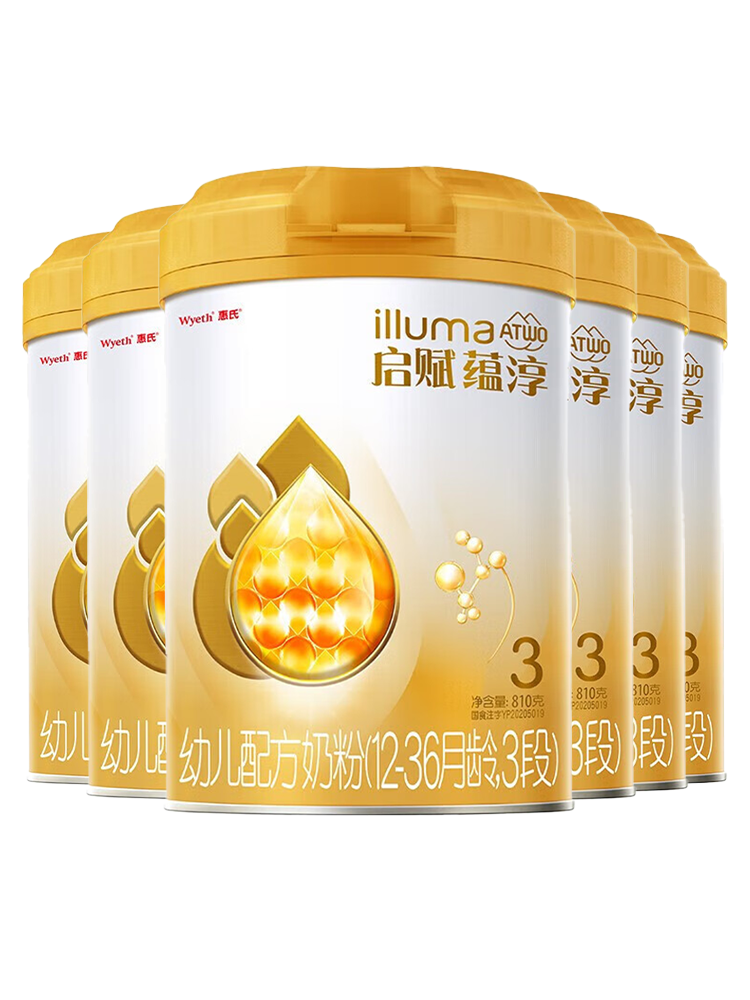 Wyeth Qifu Yunchun 3-Stage Milk Powder 810g*6 Cans of Infants and Young Children A2 Three-Stage Hmo Formula Official Flagship Store