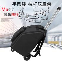 Accordion Trolley Pulley Bag Backpack 120 96 60 Bass Parrot Gold Cup Baile Accordion Bag