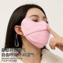 Winter sun protection warm mask three-dimensional windproof Internet celebrity eye protection winter mask dustproof thickened cotton mask
