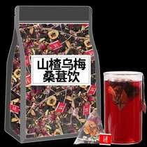 Black plum mulberry hawthorn tangerine peel rose flower lotus leaf tea bag soaked in water health-preserving scented tea combination source manufacturer