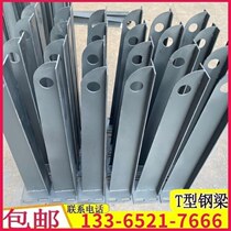 Carbon steel stainless steel awning steel beam awning bracket corbels glass awning curtain wall claw accessories direct sales