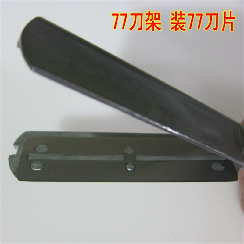 Claude stainless steel double-sided blade manual razor old-fashioned razor holder men's shave and eyebrow trimming